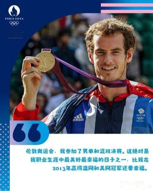 蒙特卡洛大师赛力克ATP总决赛，穆雷点燃赛场